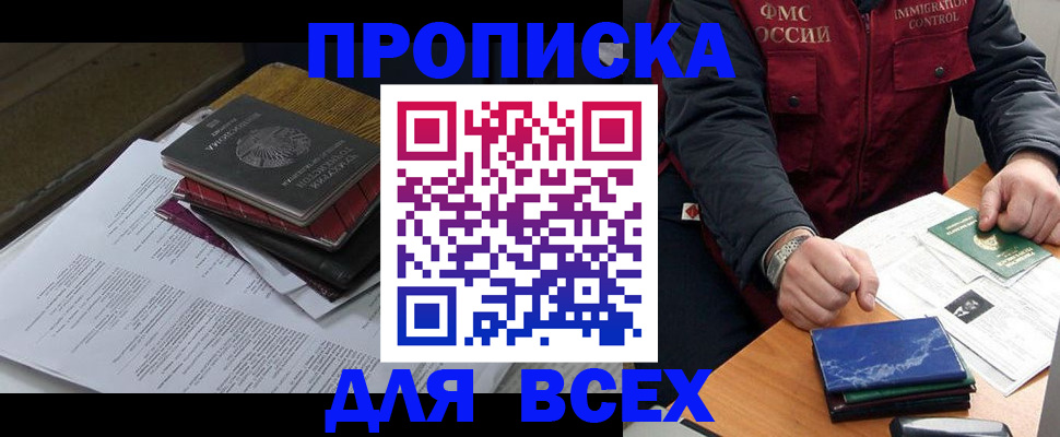 регистрация для дет. сада в Вышнем Волочке